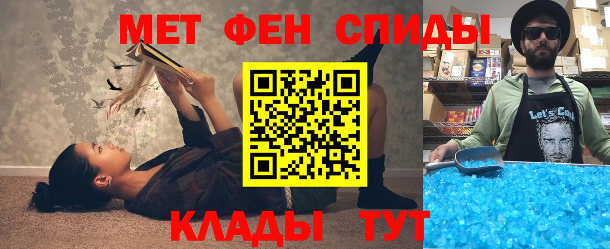 Амфетамин Premium Мариинск