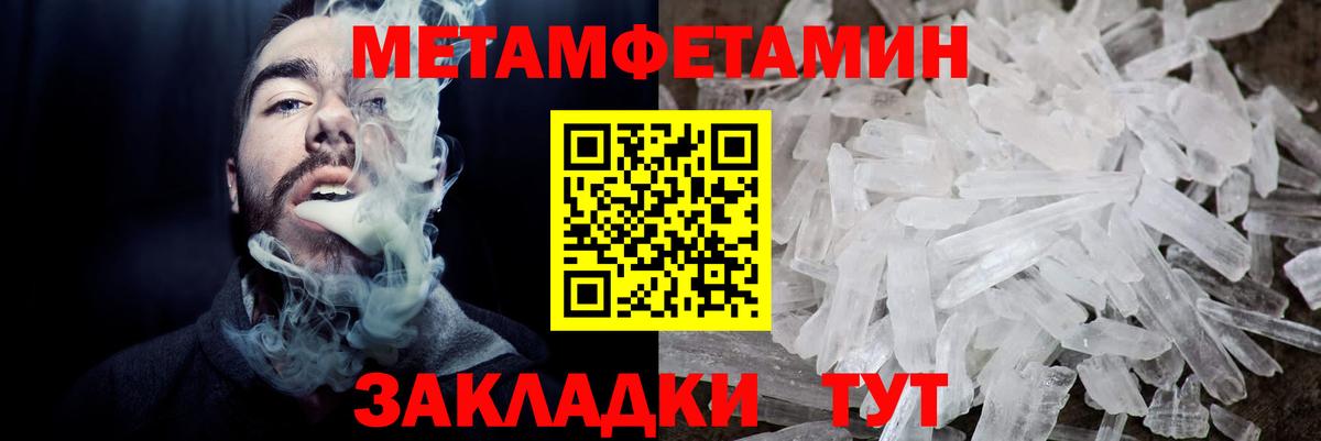 Амфетамин  Вход с VPN  АМФ  Амфетамин 98%  Мариинск 