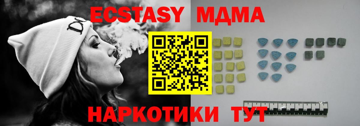 ЭКСТАЗИ  Экстази louis Vuitton  Мариинск  Вход с VPN  Ecstasy ешки 