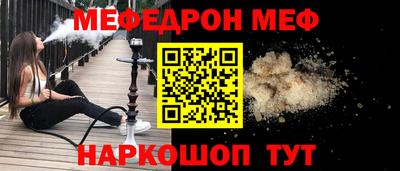 а пвп мука Уссурийск