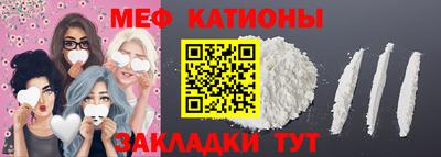MESCALINE Чебоксары