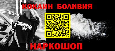 мескалин Усть-Илимск