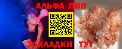 мескалин Усть-Илимск