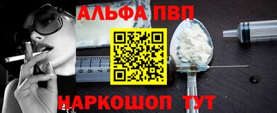 мескалин Чебаркуль