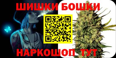 мескалин Усть-Илимск