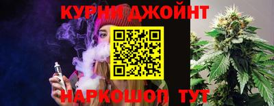 мескалин Усть-Илимск