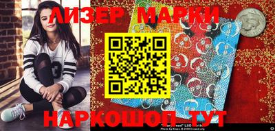 мескалин Усть-Илимск