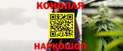 мескалин Чебаркуль