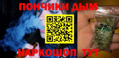 мескалин Усть-Илимск
