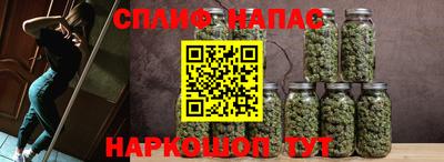 мескалин Чебаркуль