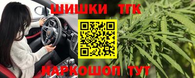 мескалин Усть-Илимск
