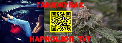 MESCALINE Чебоксары