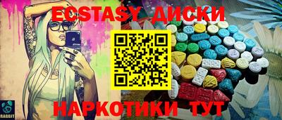 наркотики Чапаевск