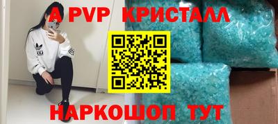 MESCALINE Чебоксары