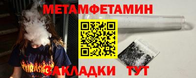 мескалин Чебаркуль