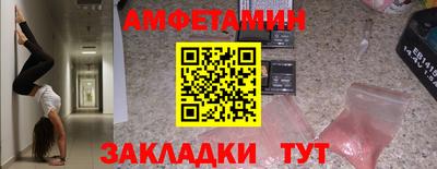 наркотики Чапаевск