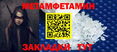 мескалин Чебаркуль