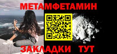 MESCALINE Чебоксары