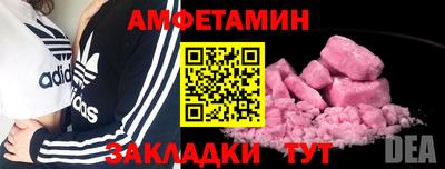 мескалин Чебаркуль