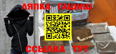наркотики Чапаевск
