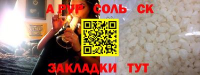 MESCALINE Чебоксары