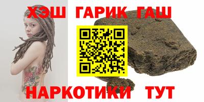 наркотики Чапаевск