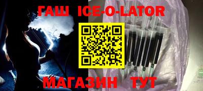 мескалин Чебаркуль