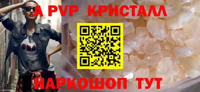 наркотики Чапаевск