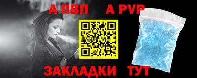 а пвп мука Уссурийск