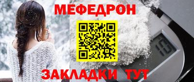 а пвп мука Уссурийск