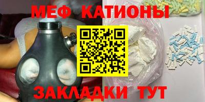 мескалин Усть-Илимск