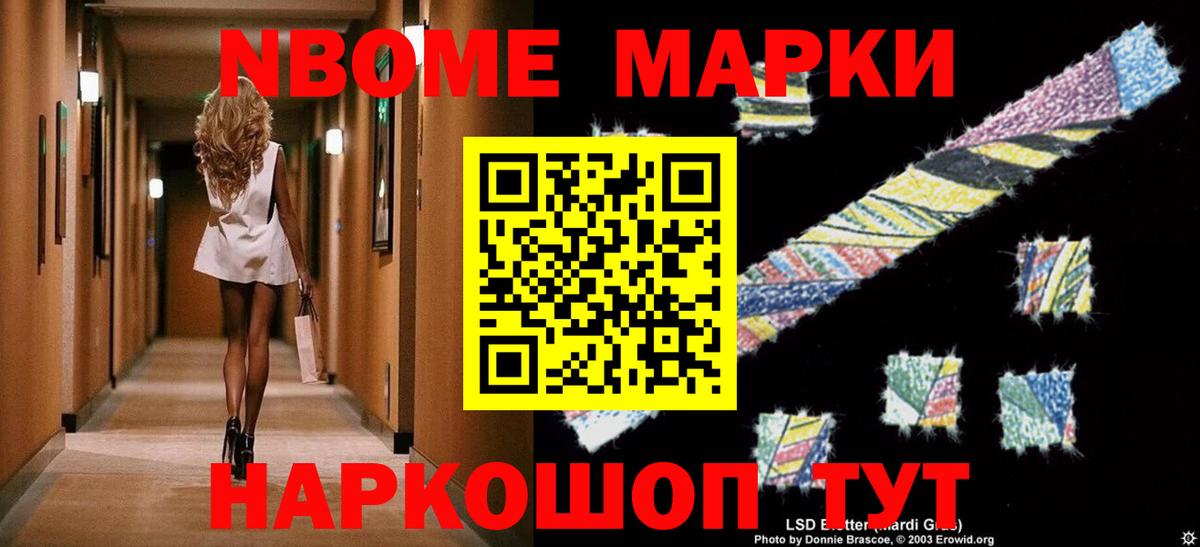 Лсд 25 экстази ecstasy  Вход с VPN  Лсд 25 экстази кислота  Мариинск 