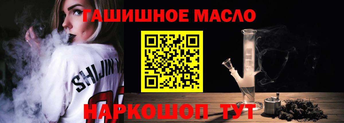 Мариинск  ТГК концентрат  Вход с VPN 