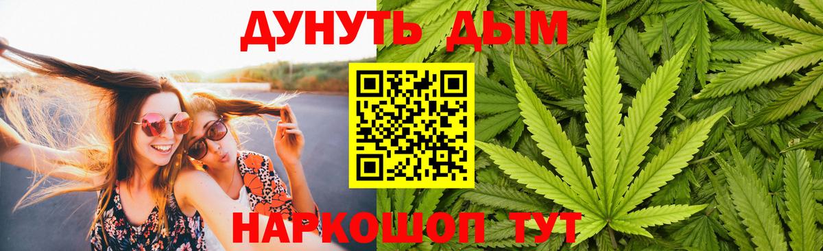 Канабис SATIVA & INDICA  Вход с VPN  Мариинск  Канабис SATIVA & INDICA 
